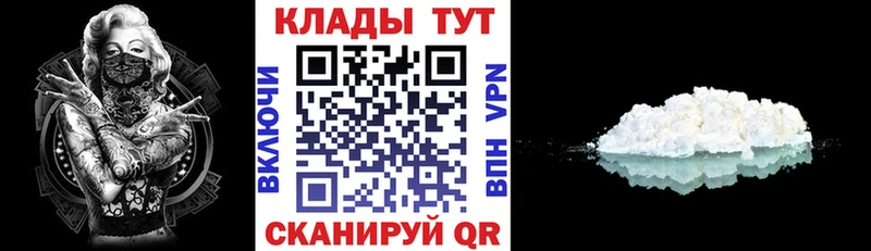 Виды наркоты Россошь COCAIN  Мефедрон  Конопля 