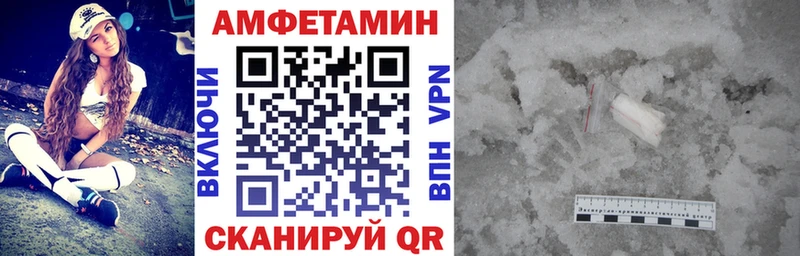 Amphetamine 97%  купить наркоту  Россошь 