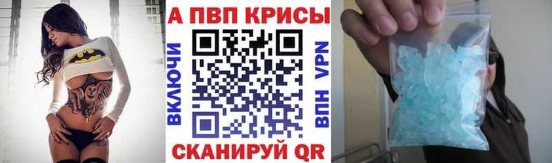 Альфа ПВП Соль  мега ссылка  Россошь 