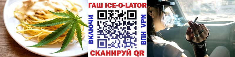 Печенье с ТГК конопля  ссылка на мегу как войти  Россошь 