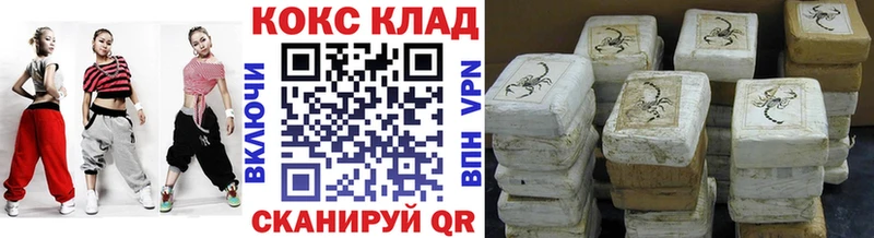 дарнет шоп  Россошь  Cocaine Боливия 