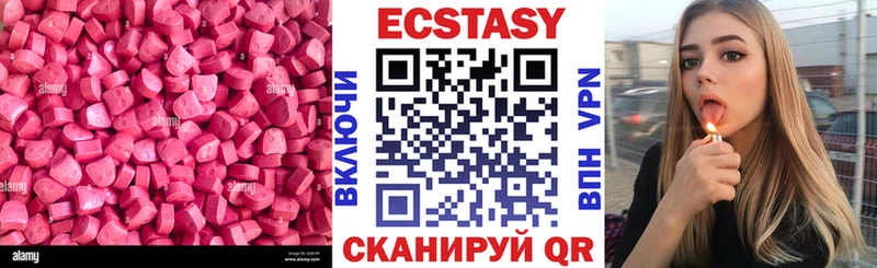 ЭКСТАЗИ Punisher  Россошь 