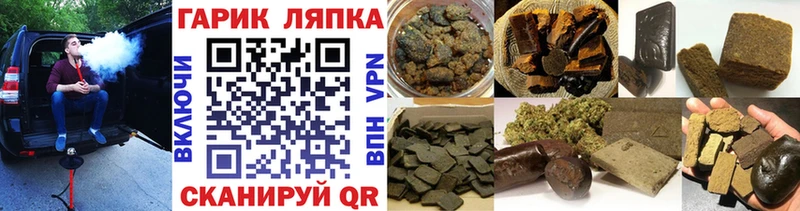 где купить Россошь Гашиш индика сатива