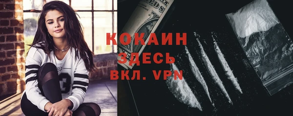 apvp Абинск