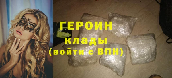 apvp Абинск
