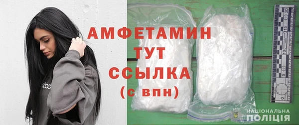 МДМА Абаза
