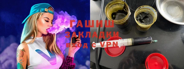 apvp Абинск