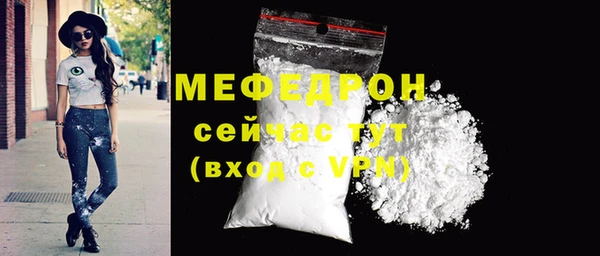 МДМА Абаза