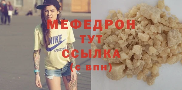 МДМА Абаза
