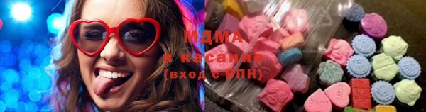 МДМА Абаза