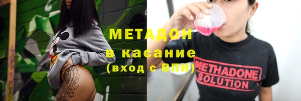 apvp Абинск