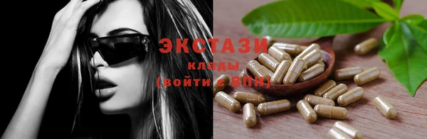 МДМА Абаза
