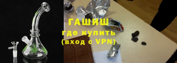 apvp Абинск