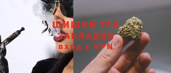МДМА Абаза