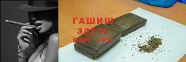 МДМА Абаза