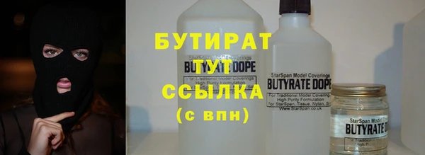 apvp Абинск