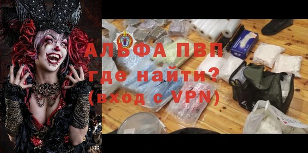 МДМА Абаза