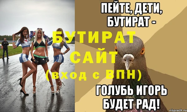 МДМА Абаза