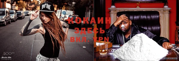 МДМА Абаза