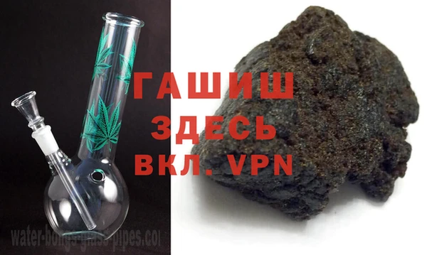 МДМА Абаза