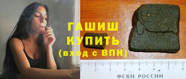 МДМА Абаза