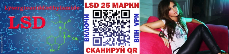 ЛСД экстази кислота  darknet официальный сайт  Россошь 