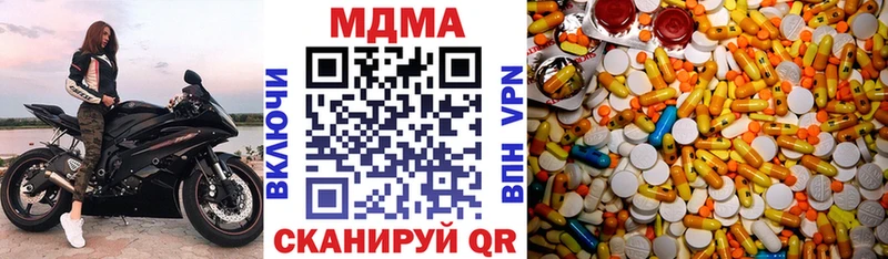 МДМА кристаллы  Россошь 