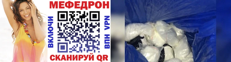 Мефедрон VHQ  Россошь 