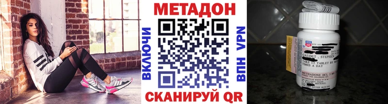 где найти наркотики  Россошь  OMG зеркало  МЕТАДОН кристалл 