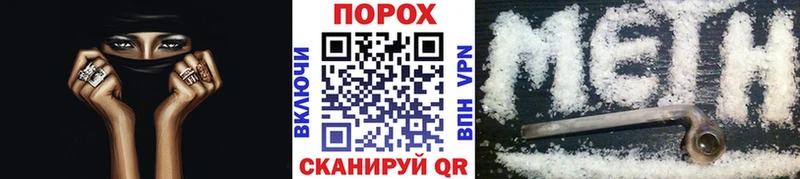 Метамфетамин Methamphetamine kraken ССЫЛКА Россошь наркотики
