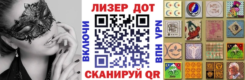 Марки 25I-NBOMe 1,5мг ссылка на мегу вход Россошь
